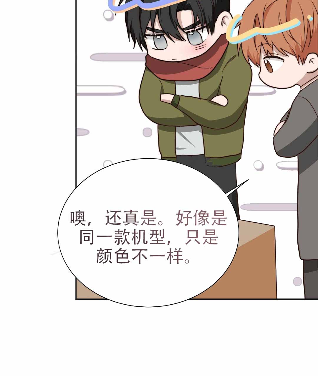 第97页