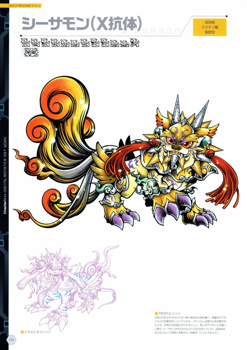 第113页