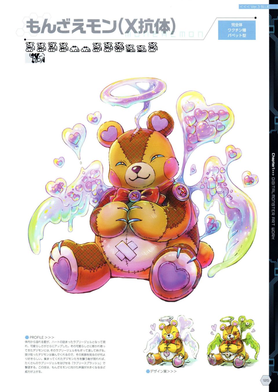 第128页