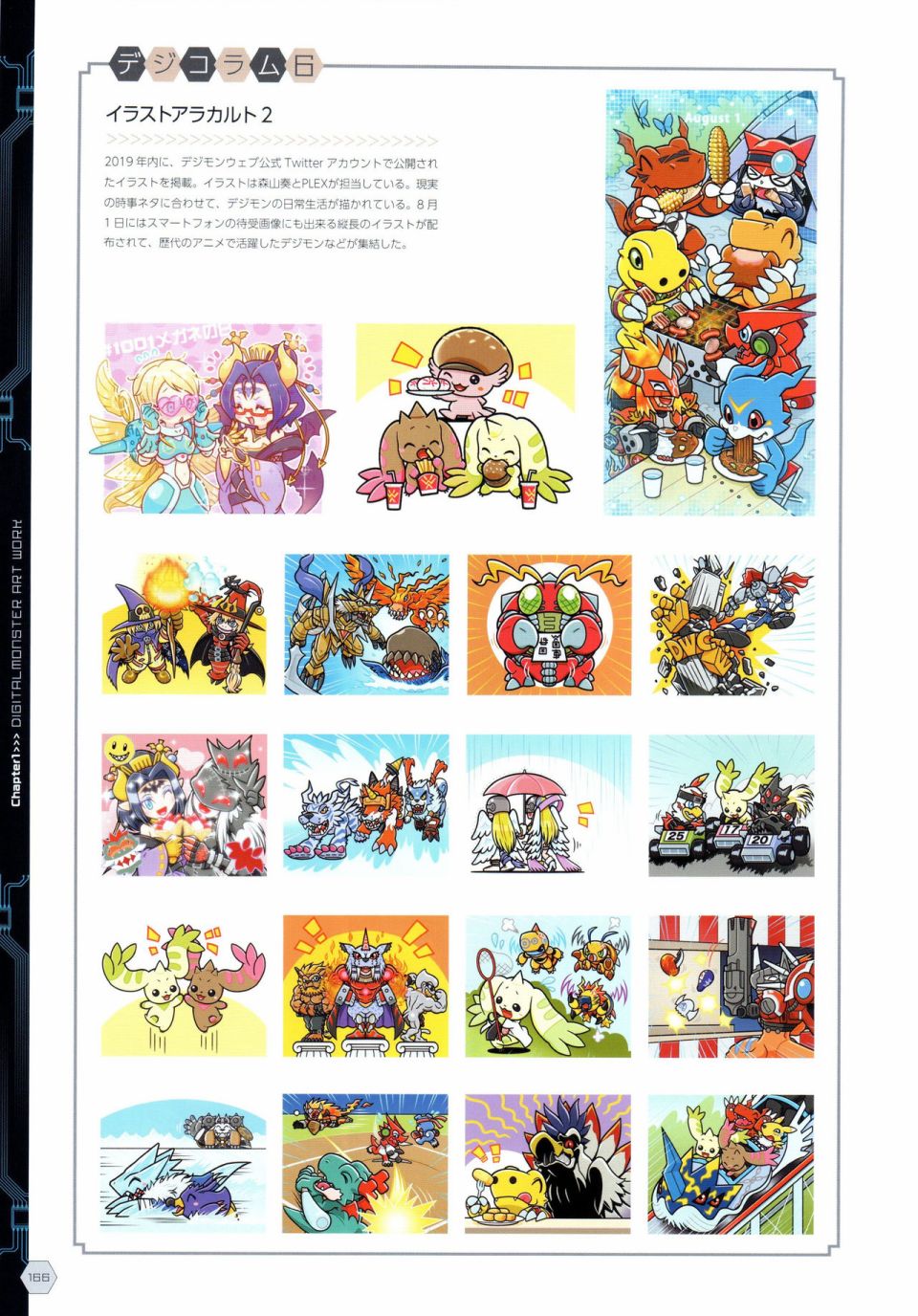 第169页
