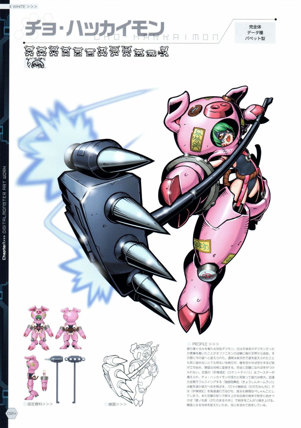 第27页