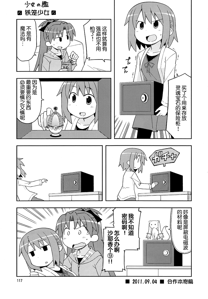 第4页