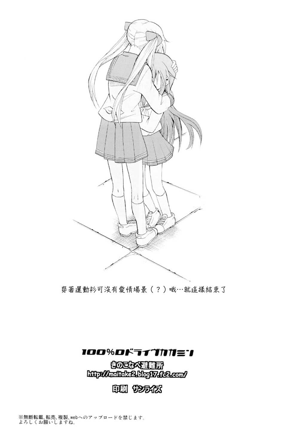 第32页