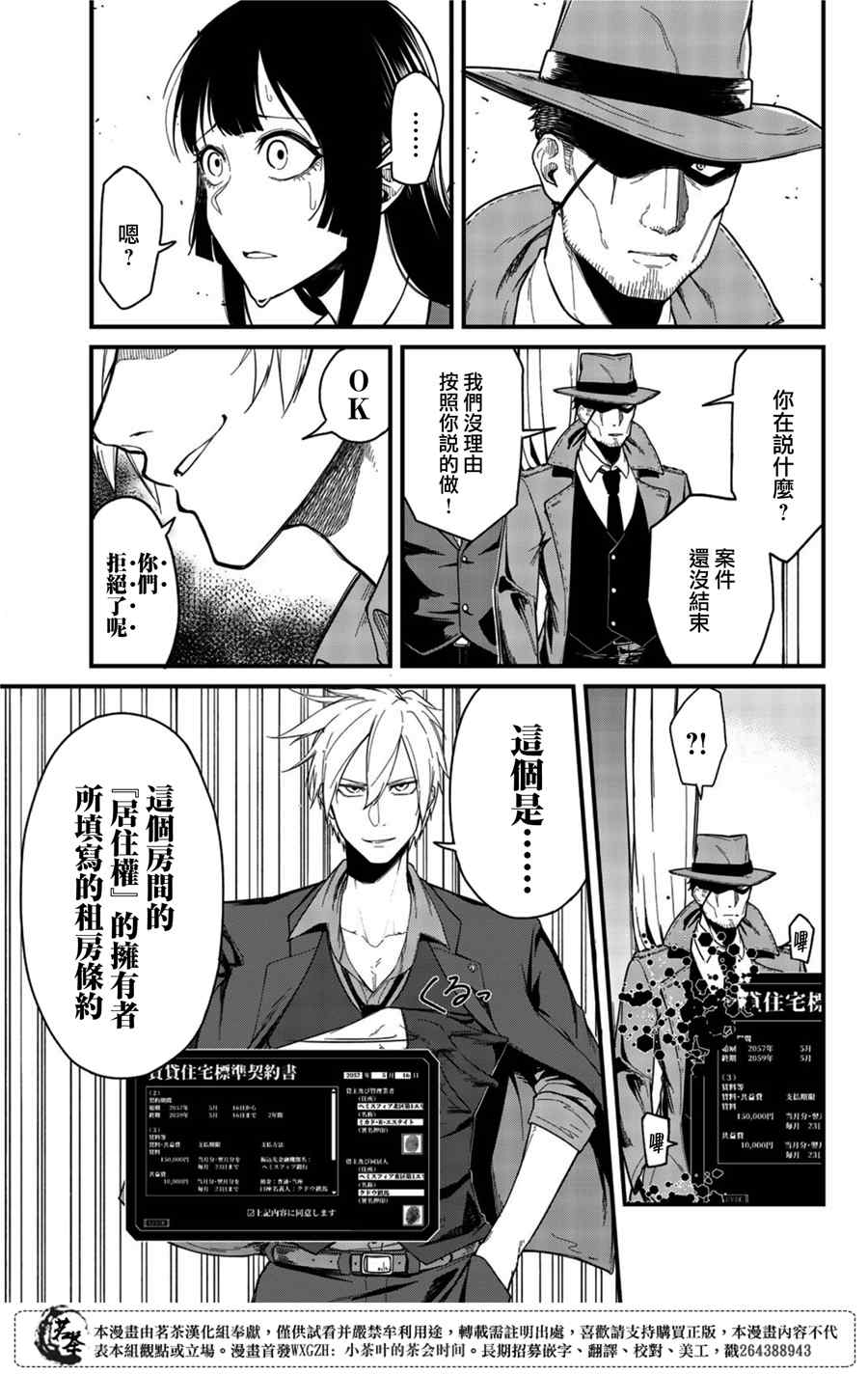 第52页