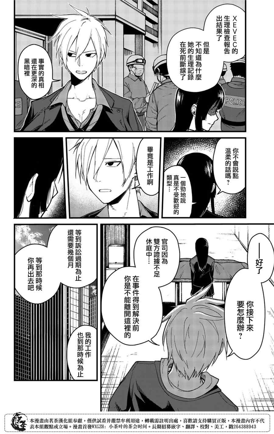第60页