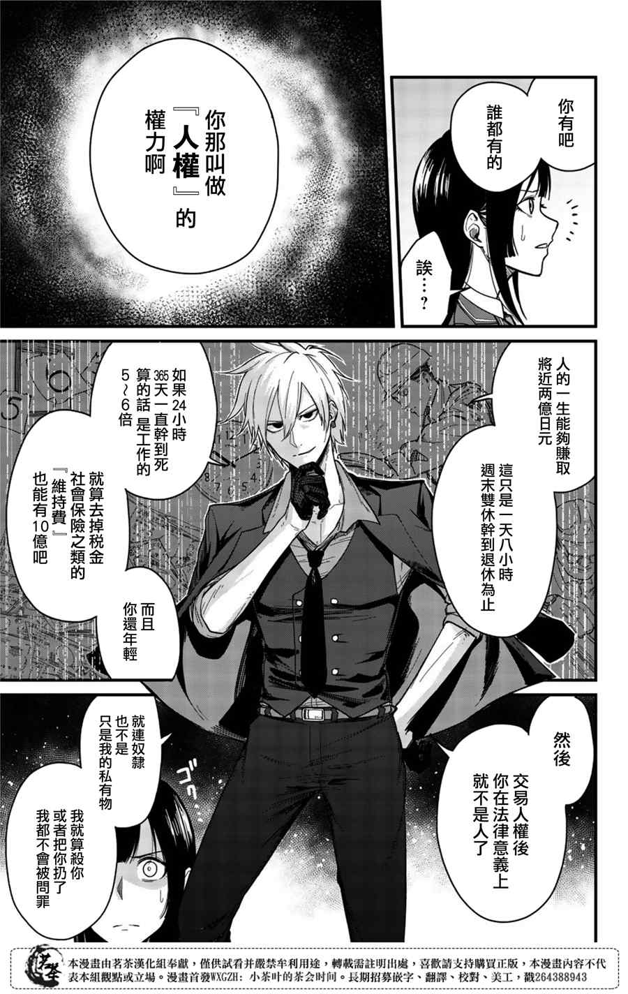 第63页