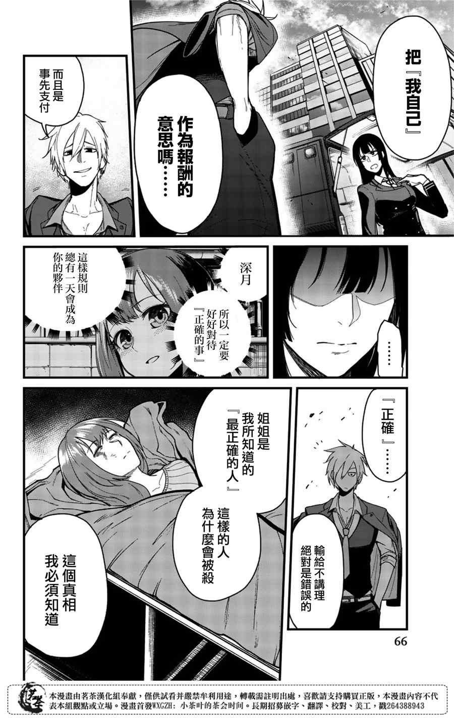 第64页