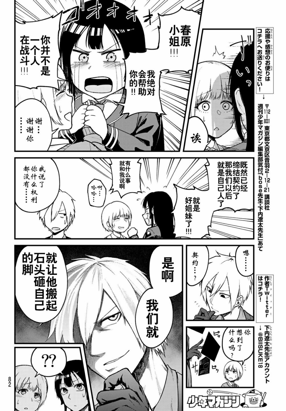 第20页