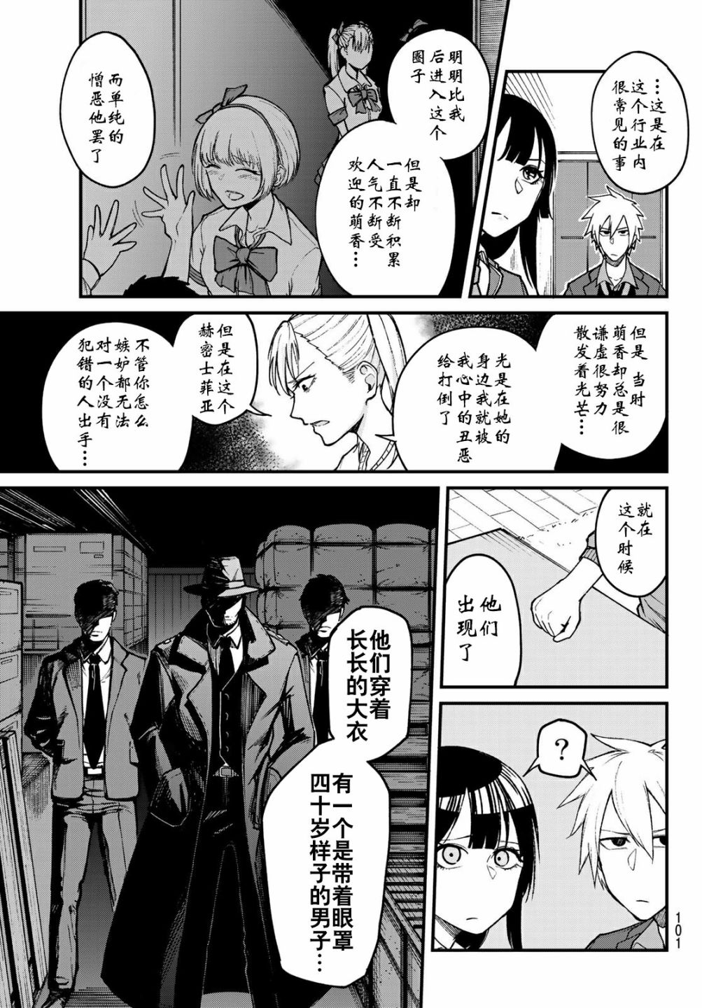 第39页