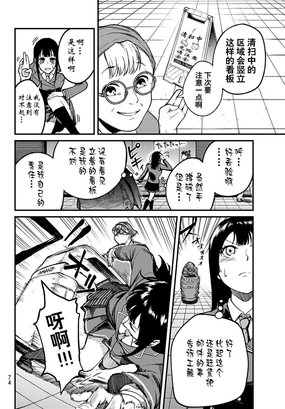 第14页