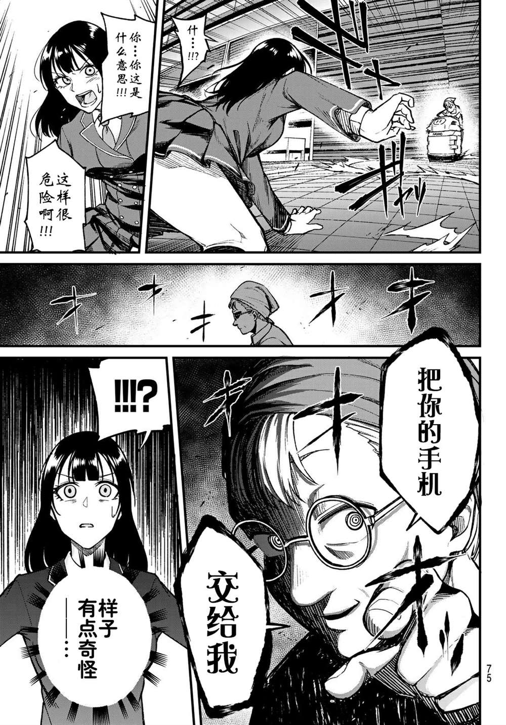 第15页