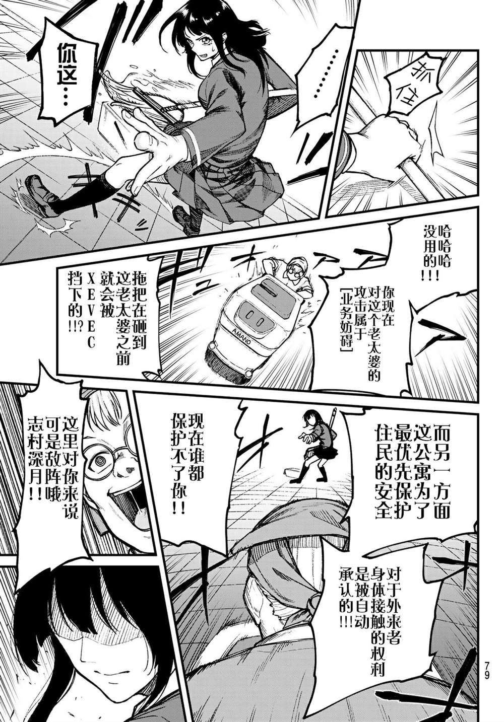 第19页