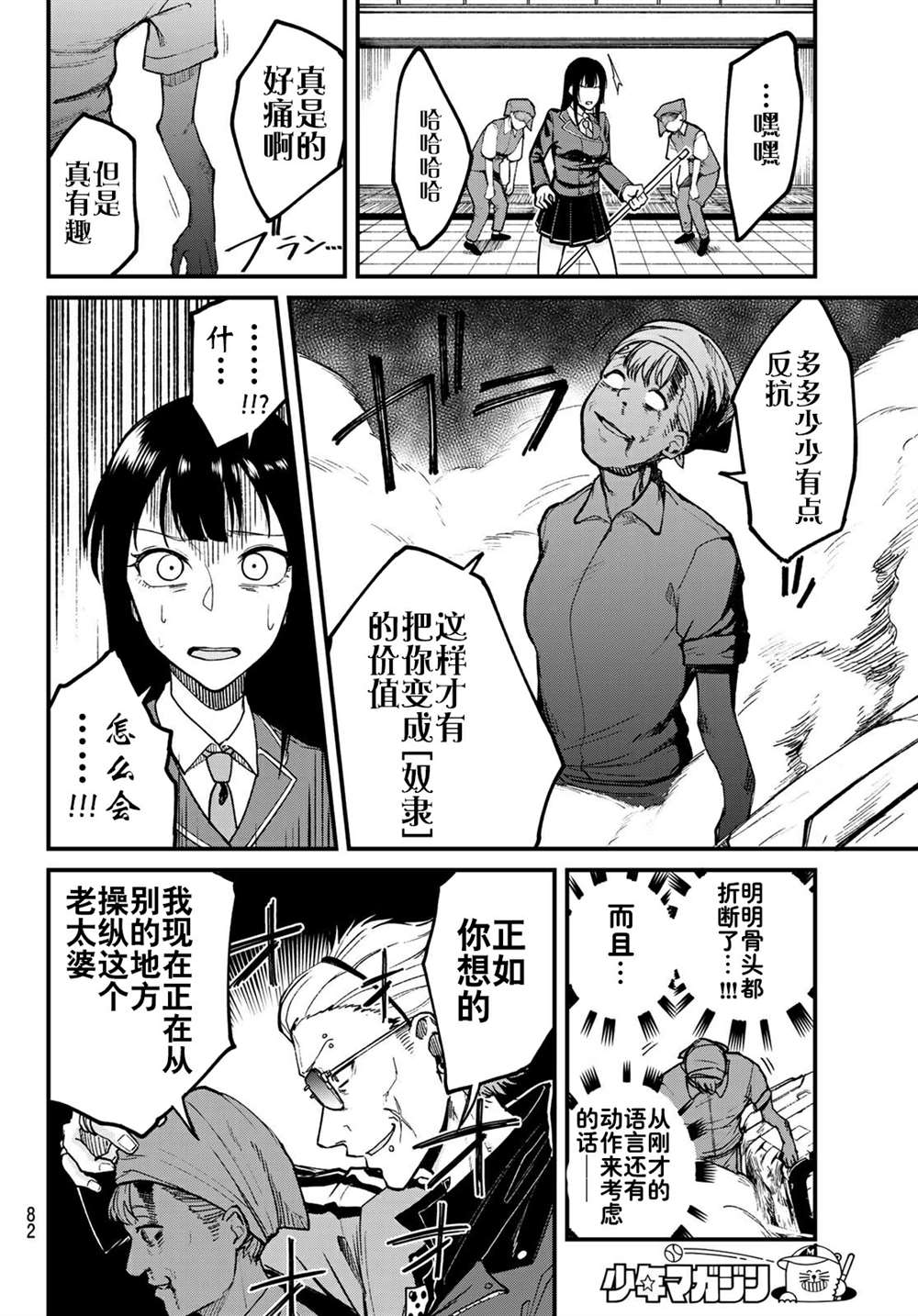 第22页