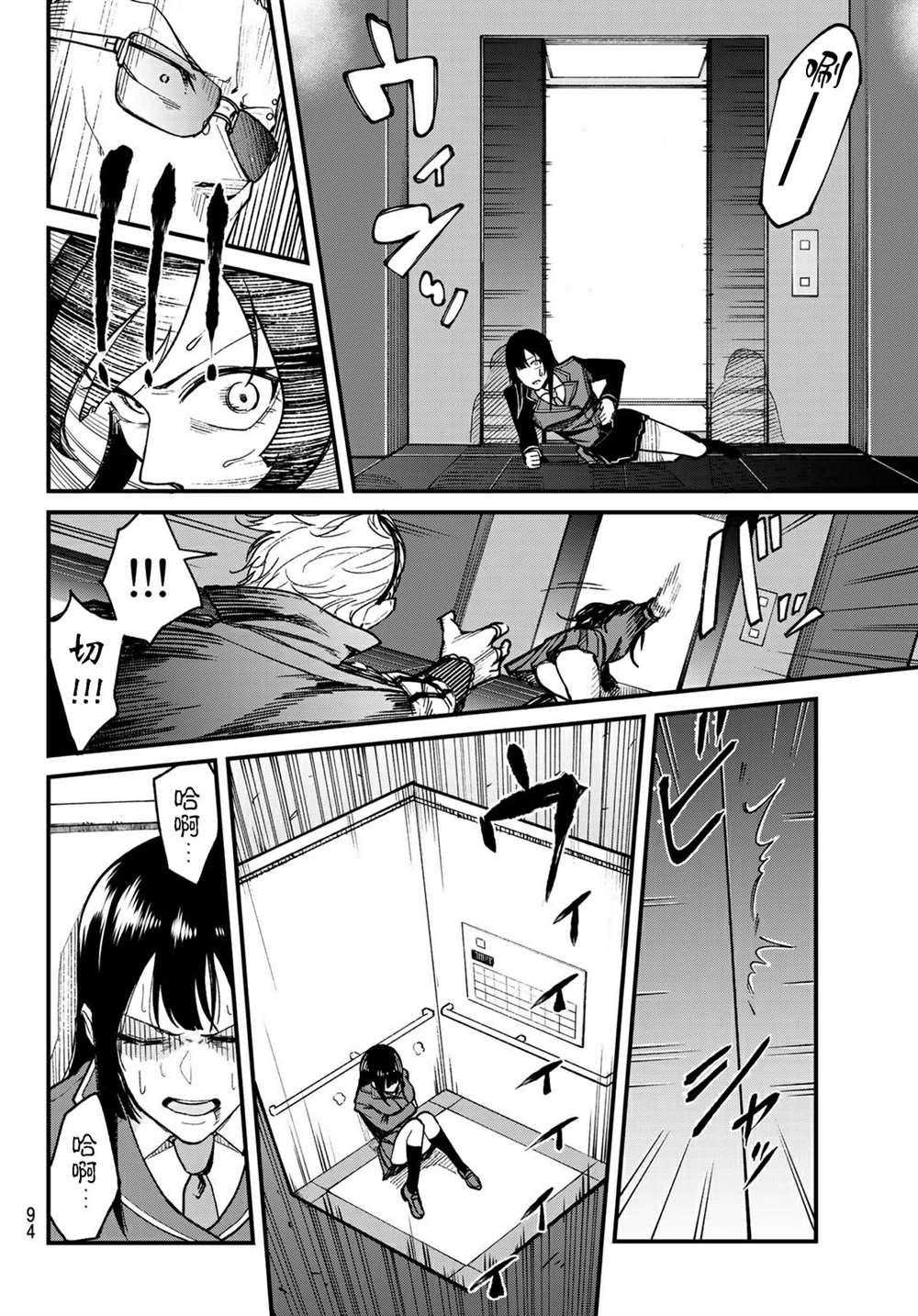 第34页