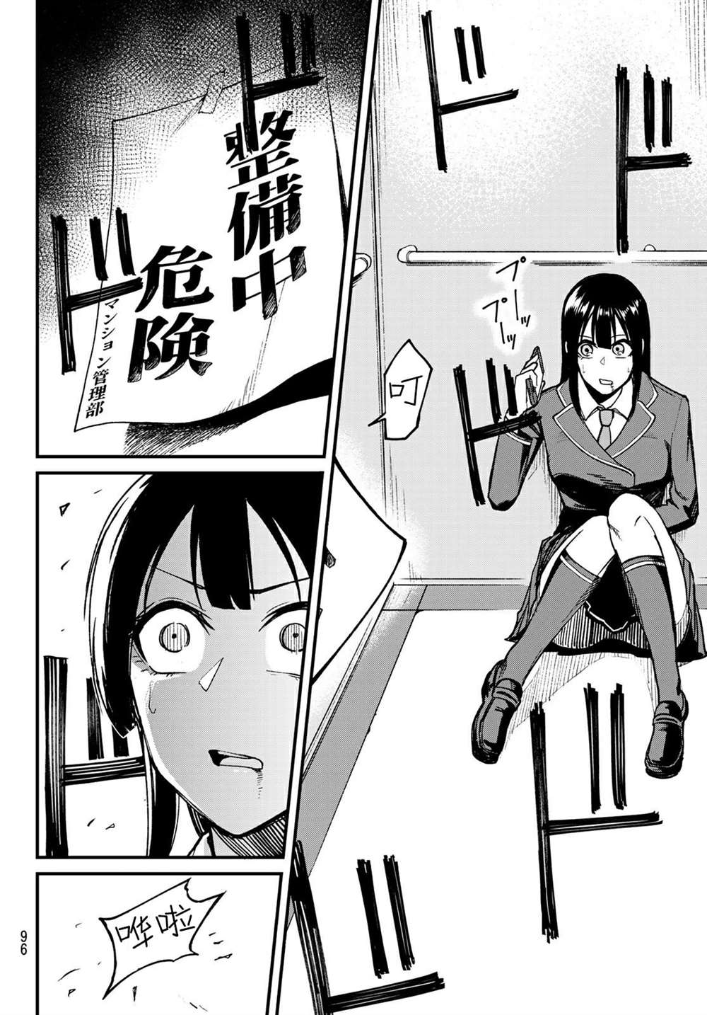 第36页