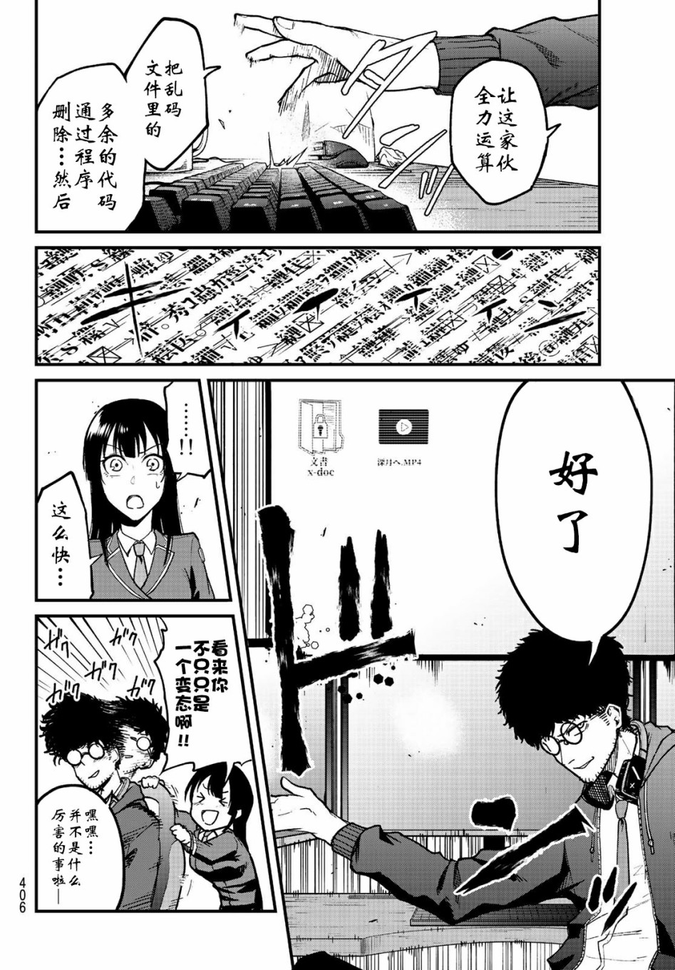 第18页