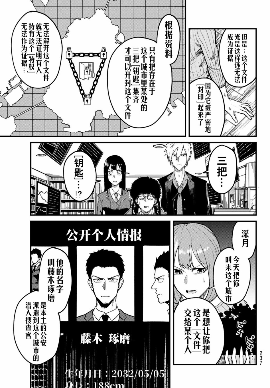 第5页