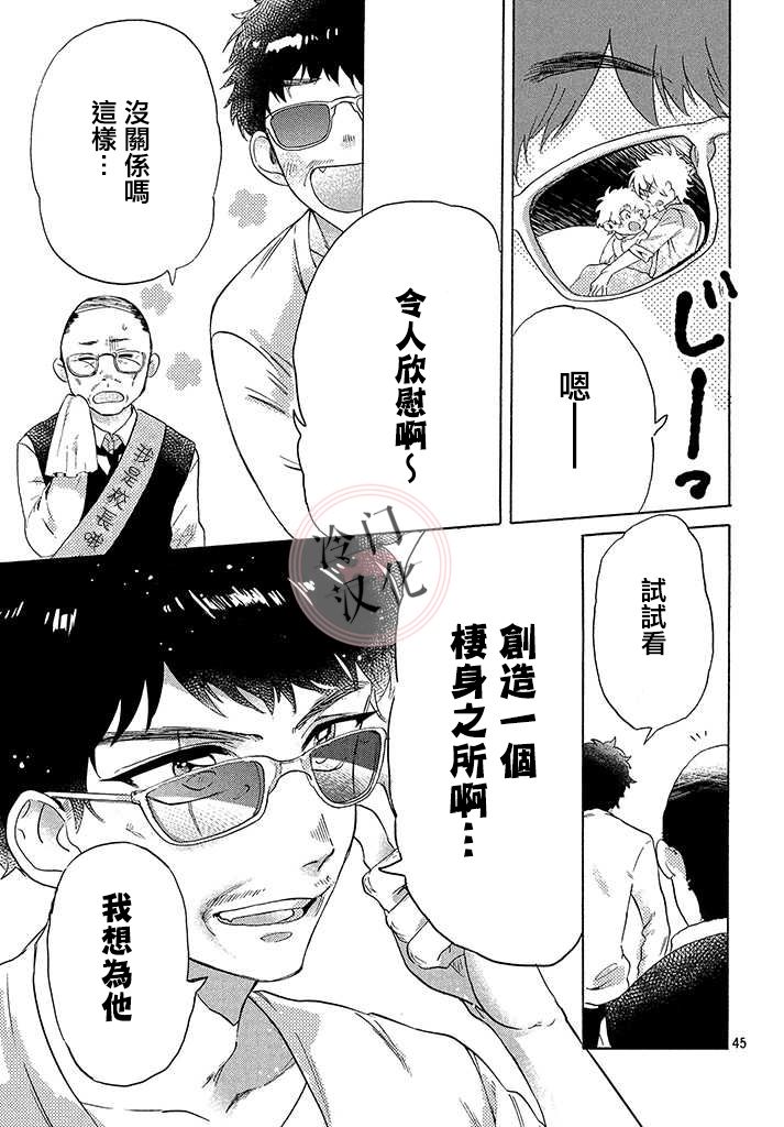 第45页