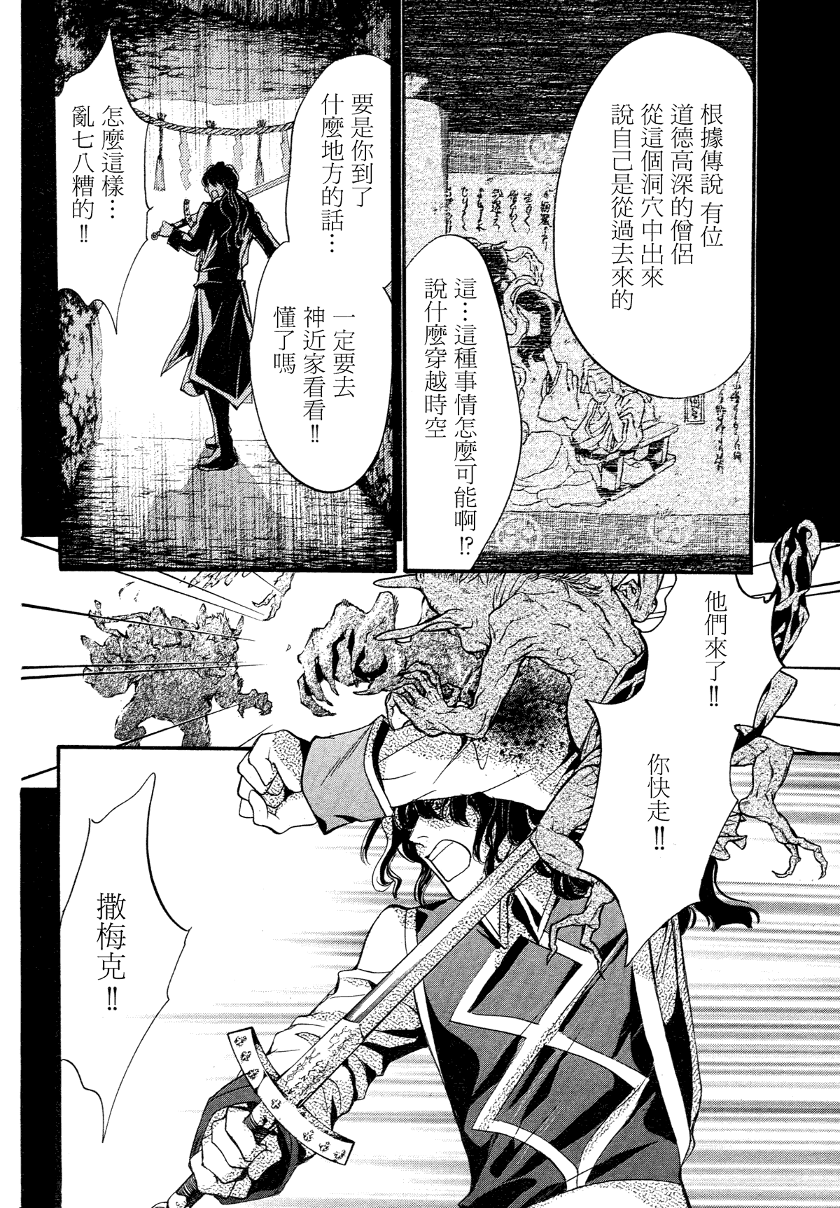 第28页