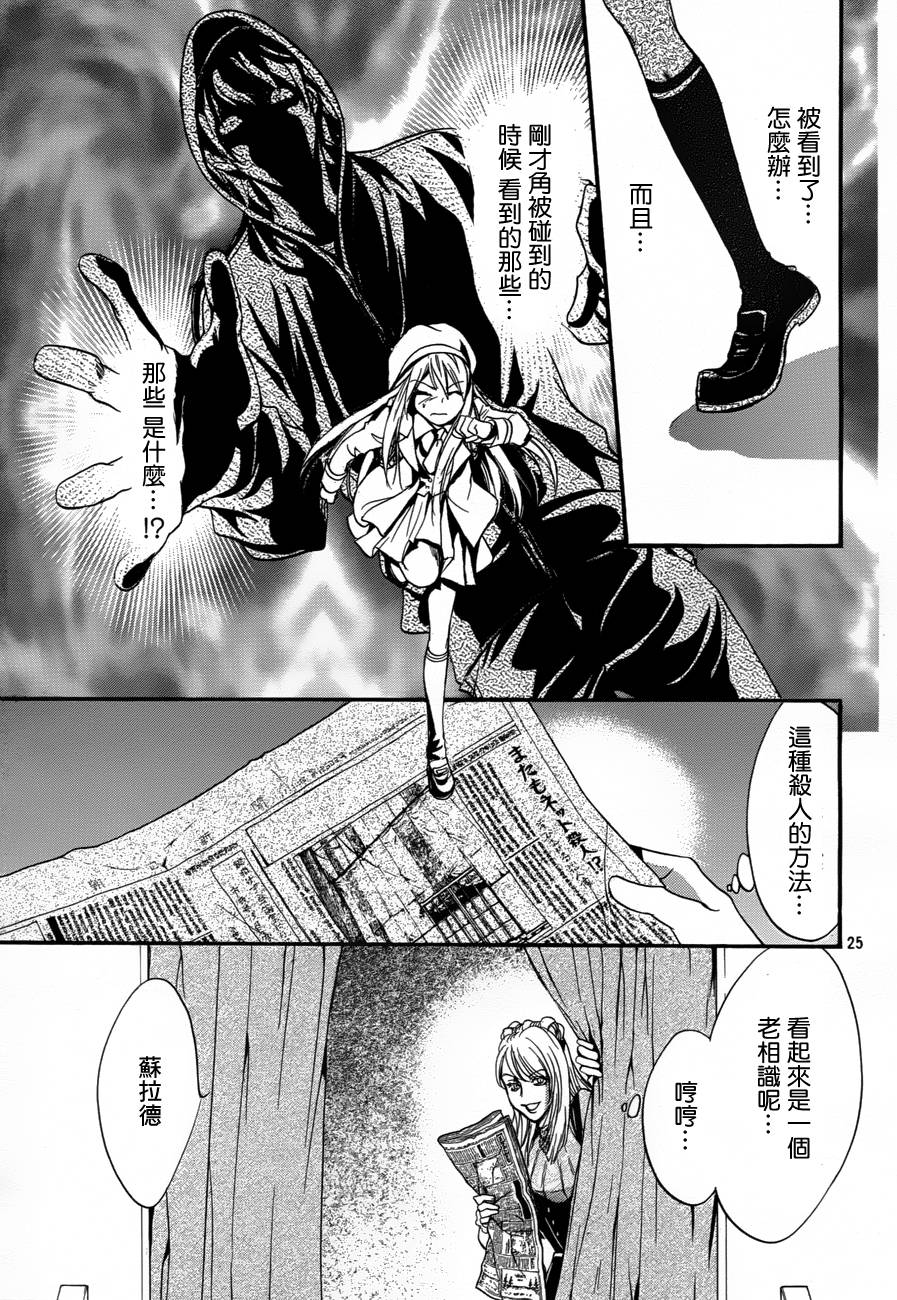 第25页
