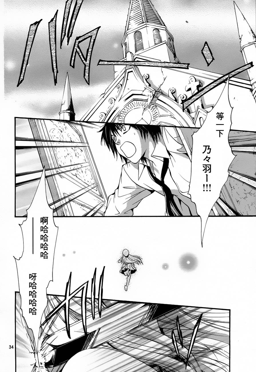 第34页