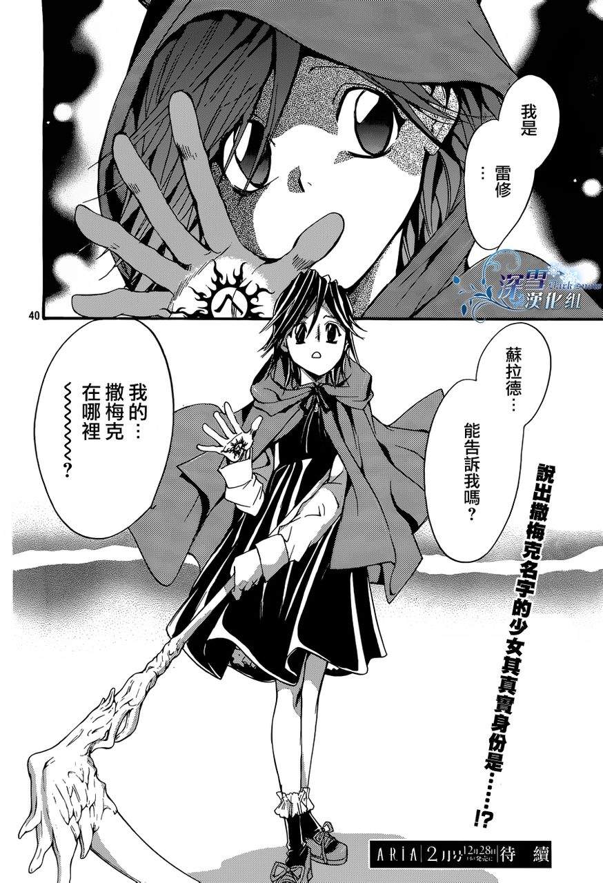 第40页