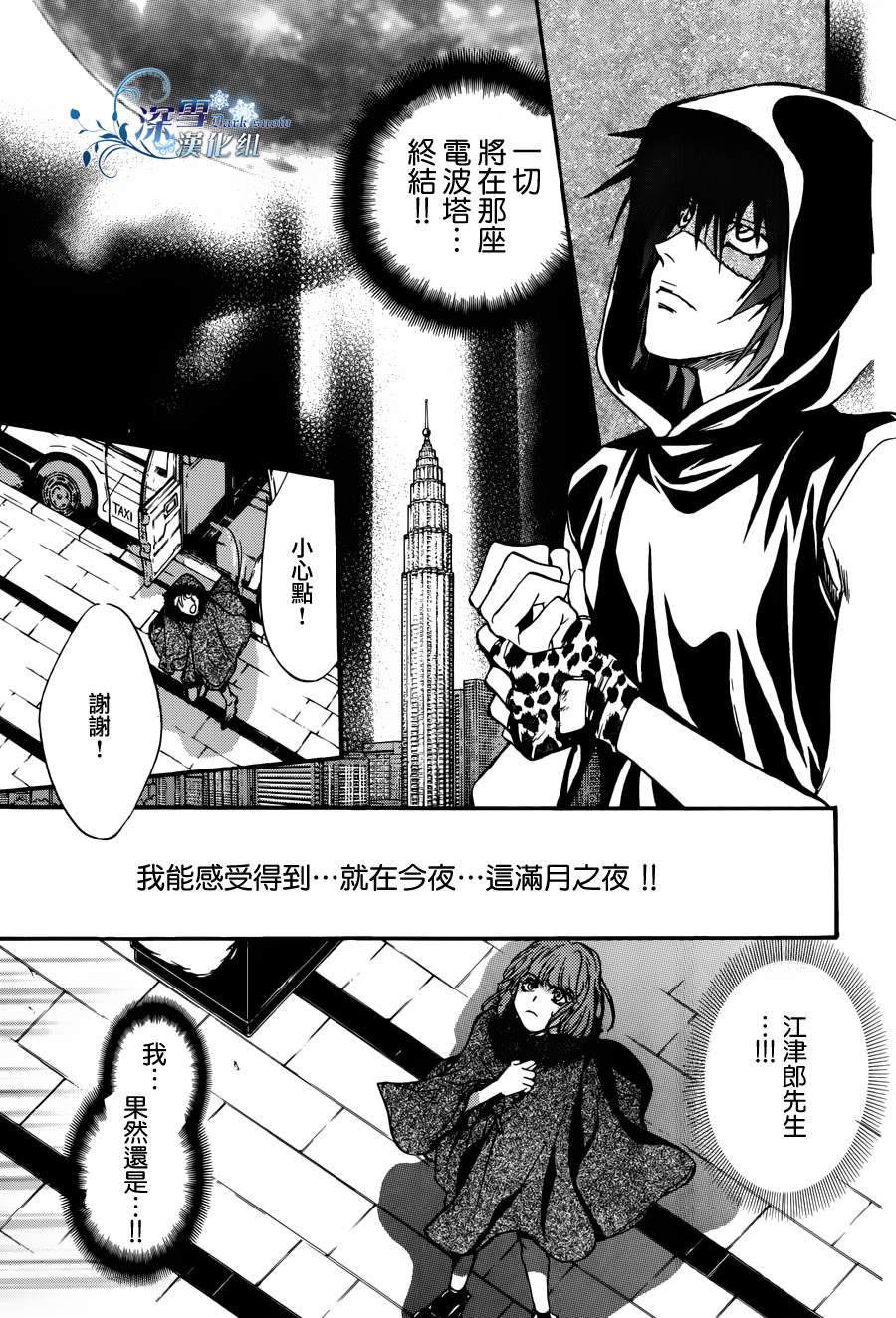 第30页