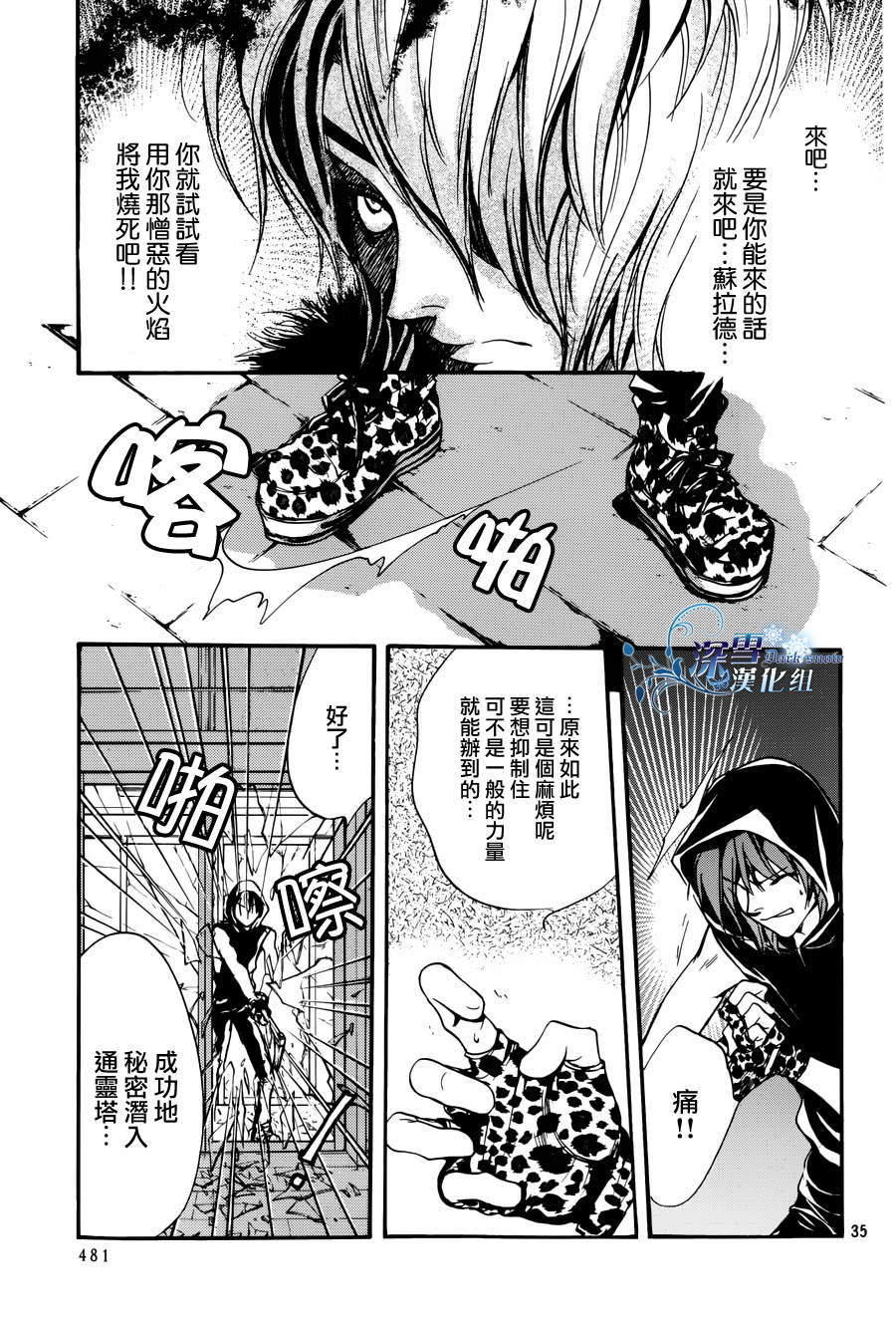 第36页