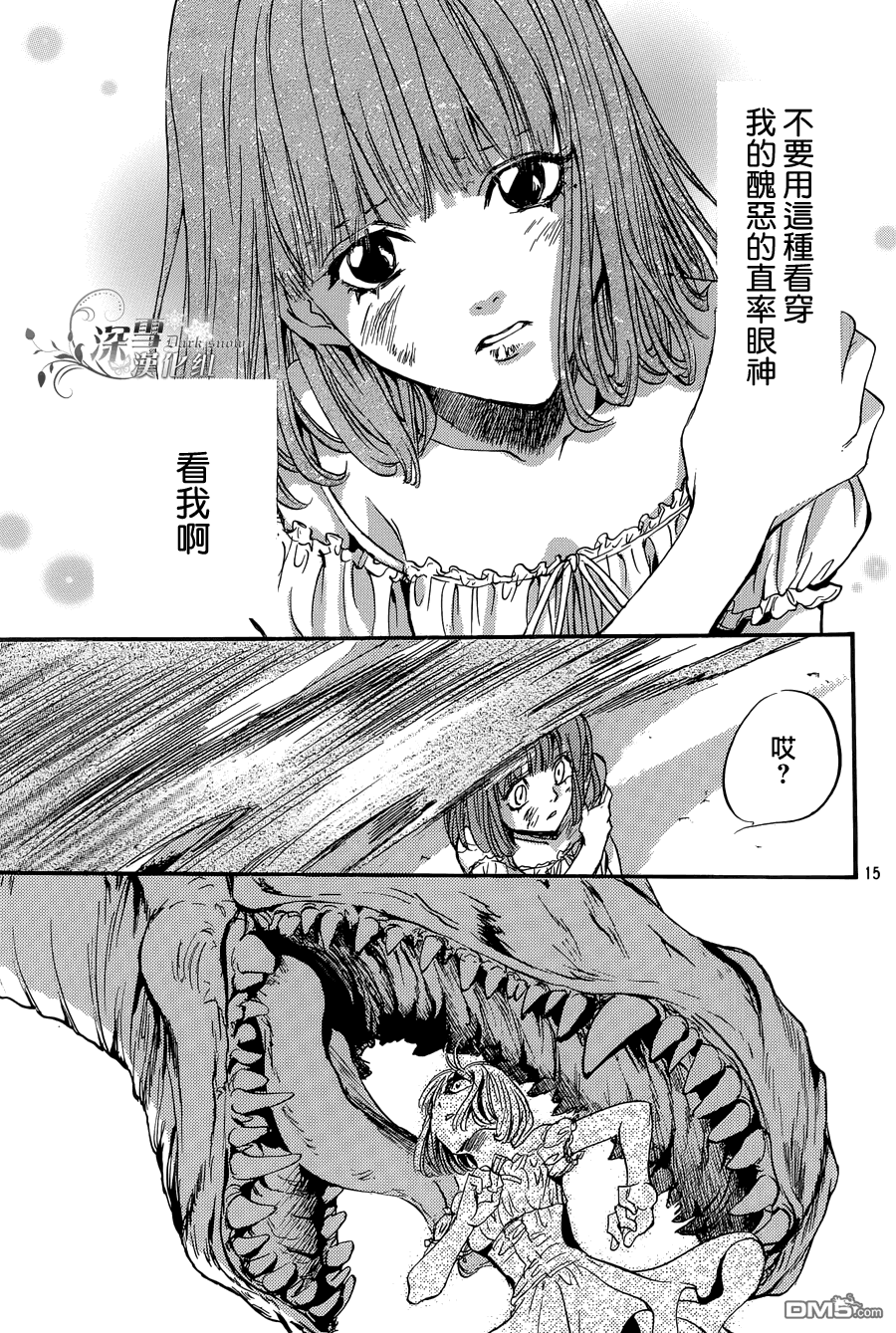 第14页