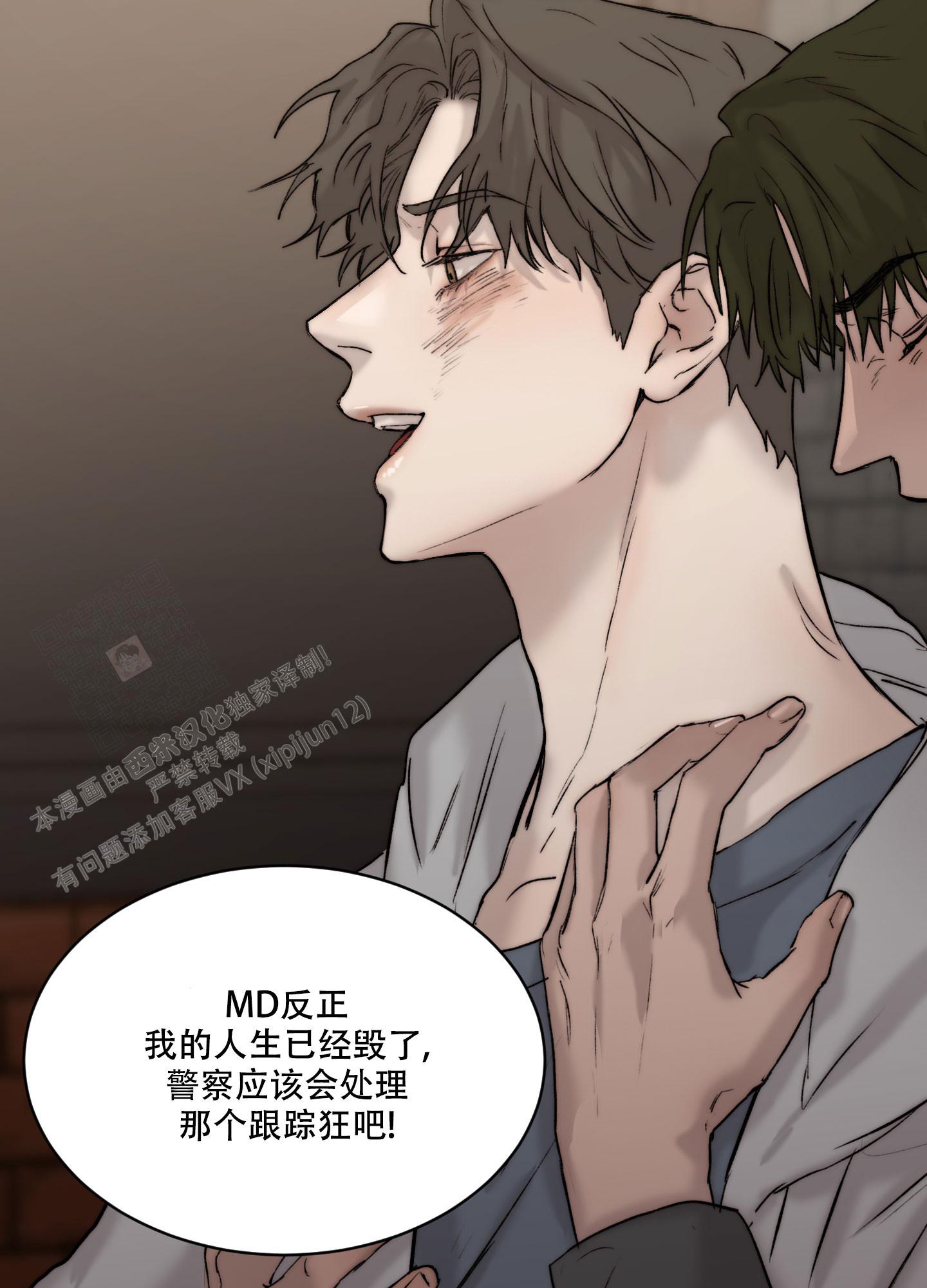 第67页