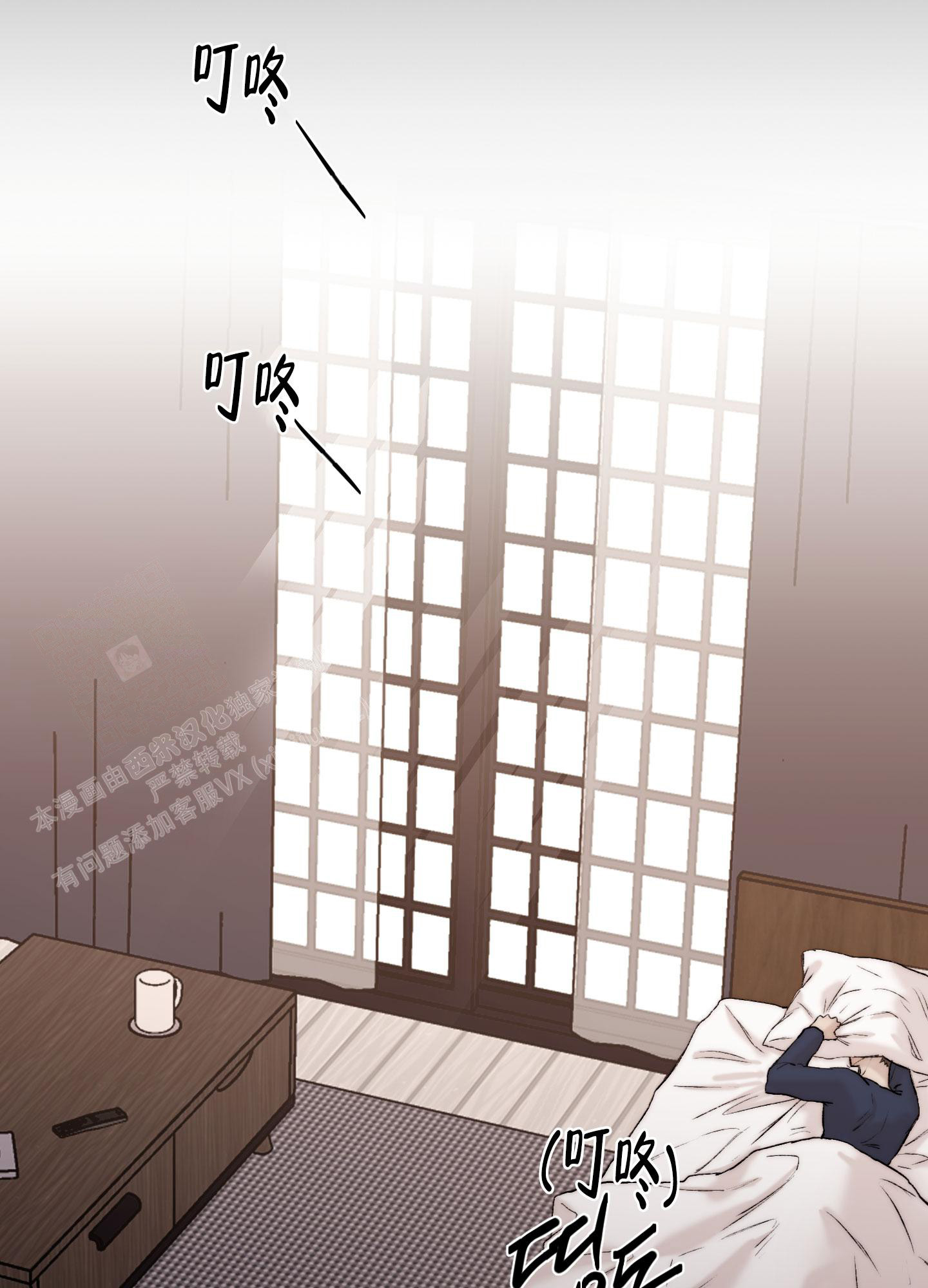 第80页