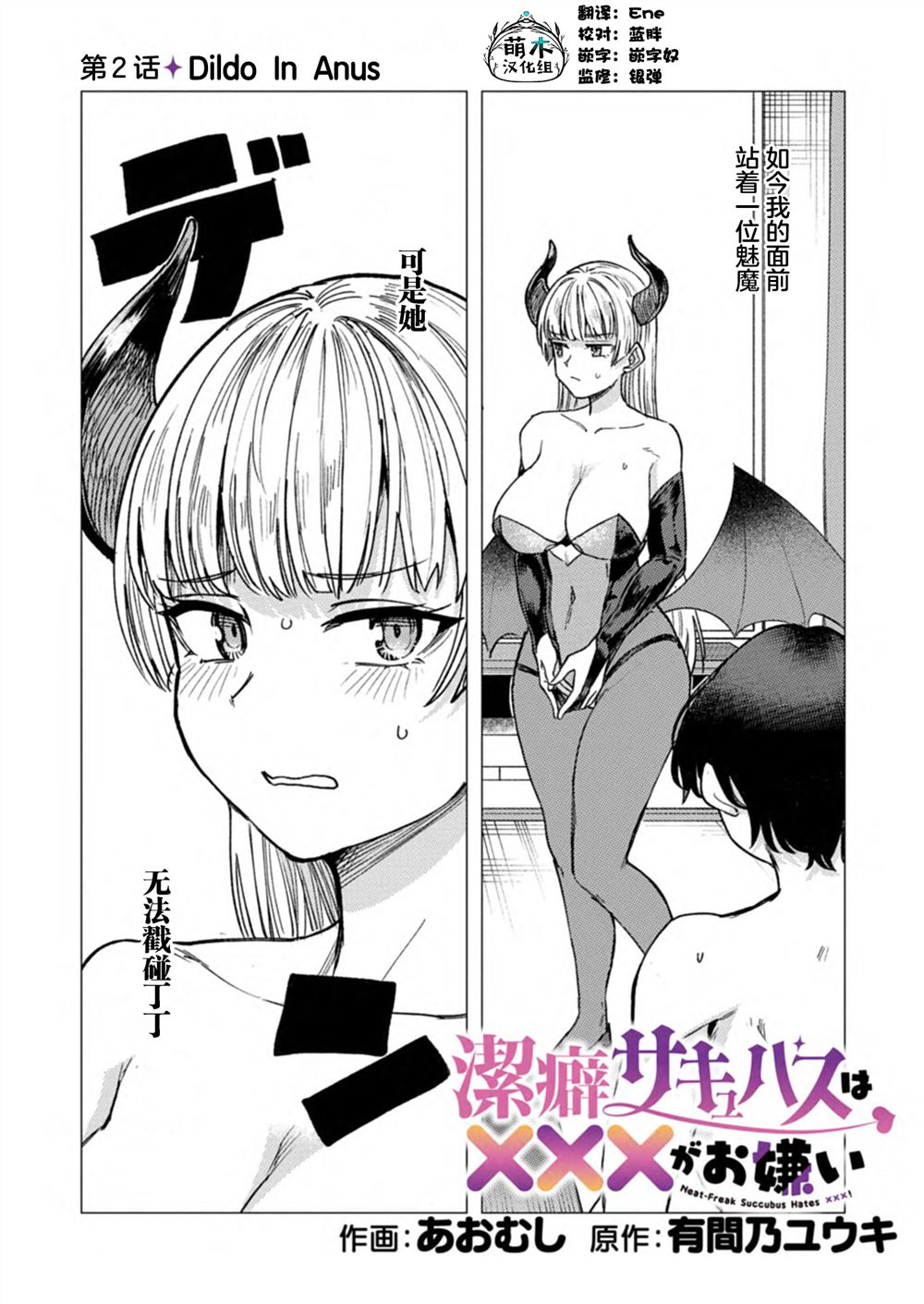 第2页