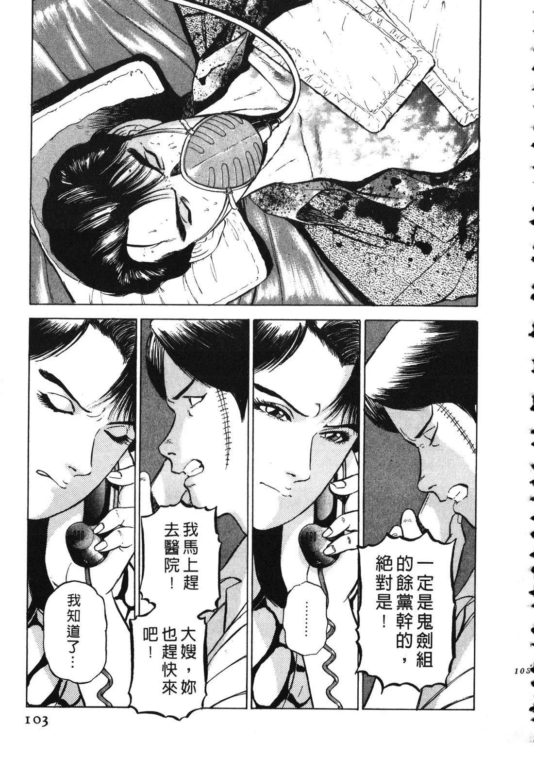 第102页