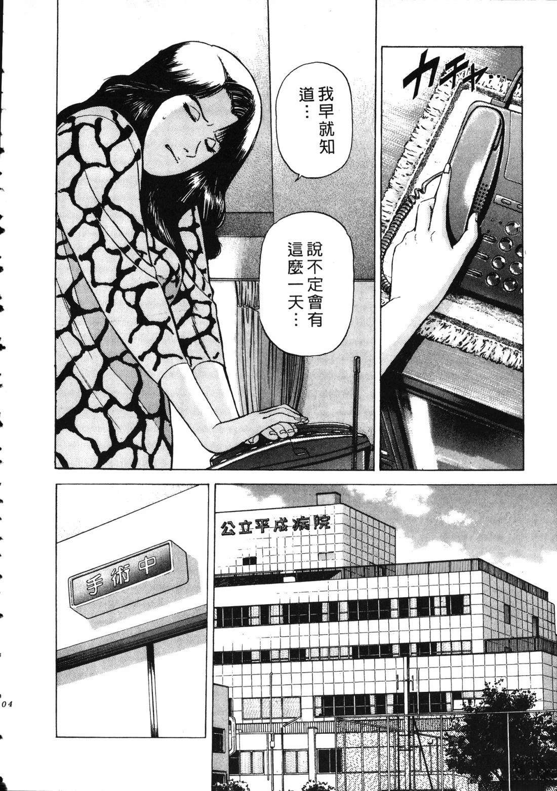 第103页