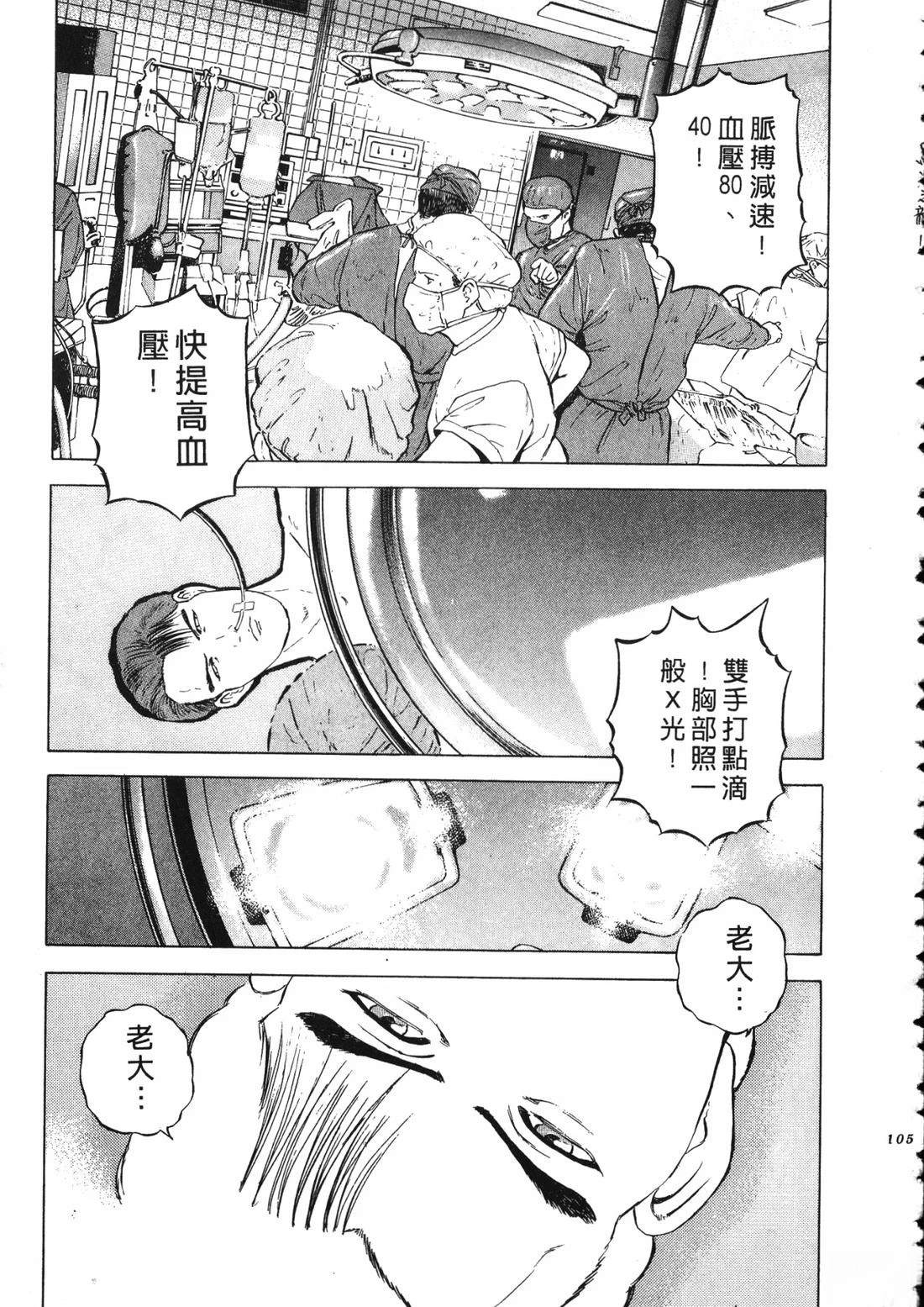 第104页
