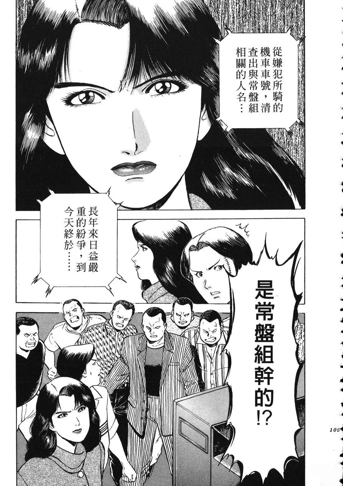 第108页