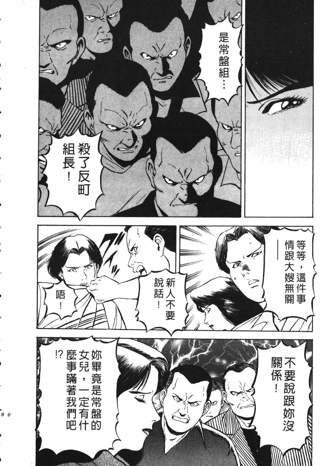 第109页