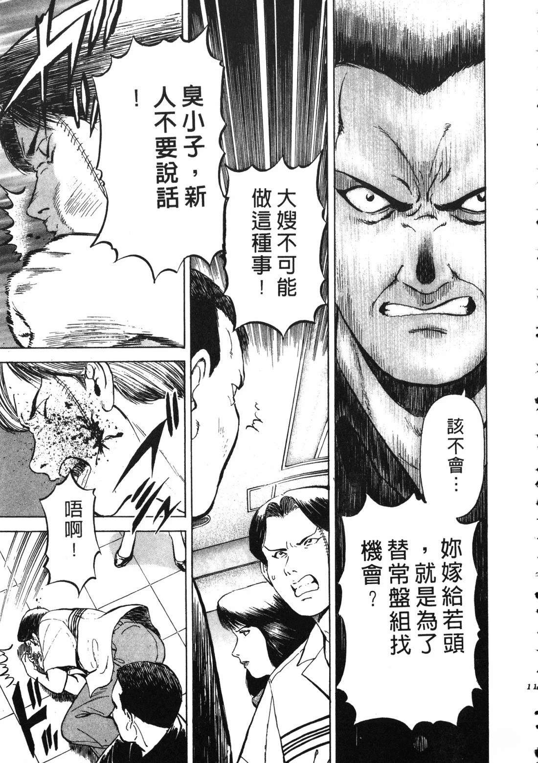 第110页