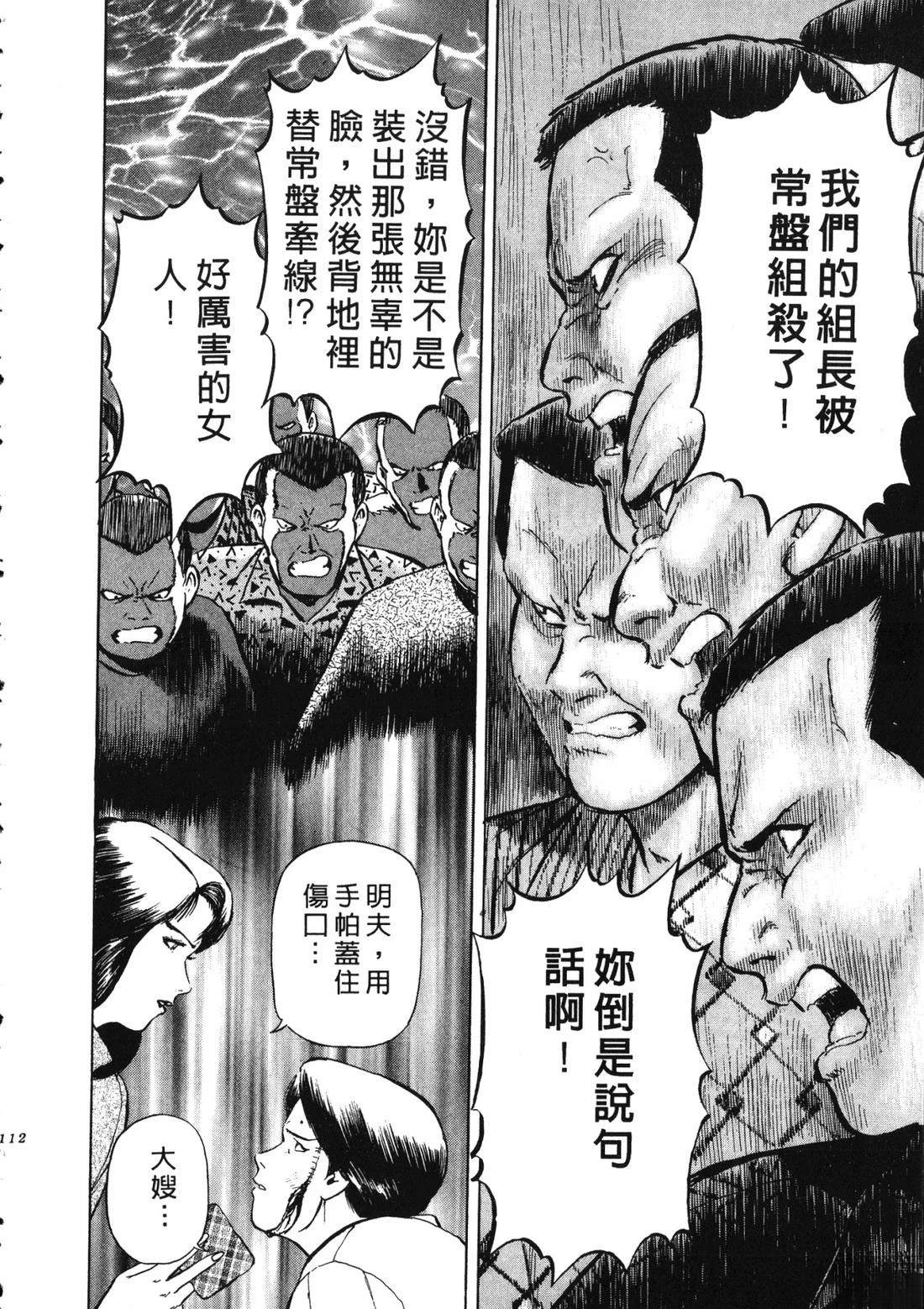 第111页