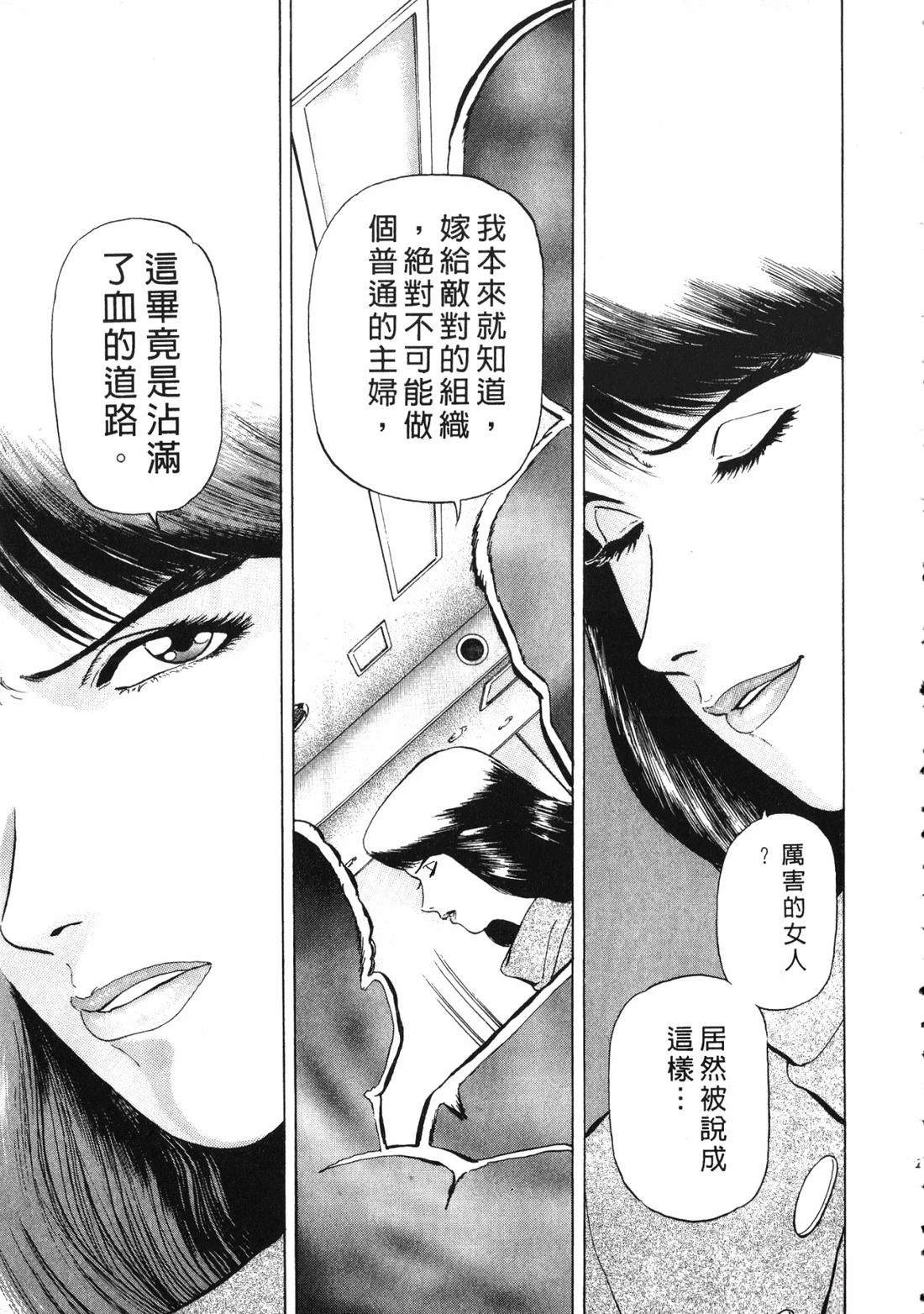 第112页