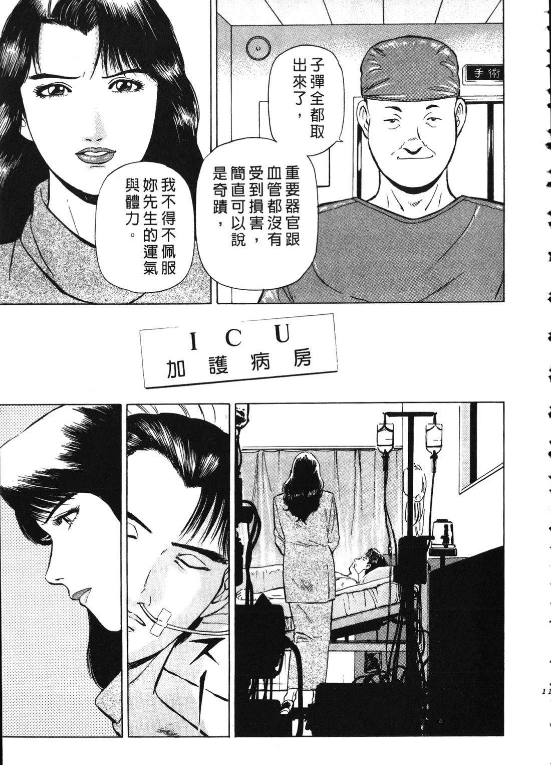 第116页