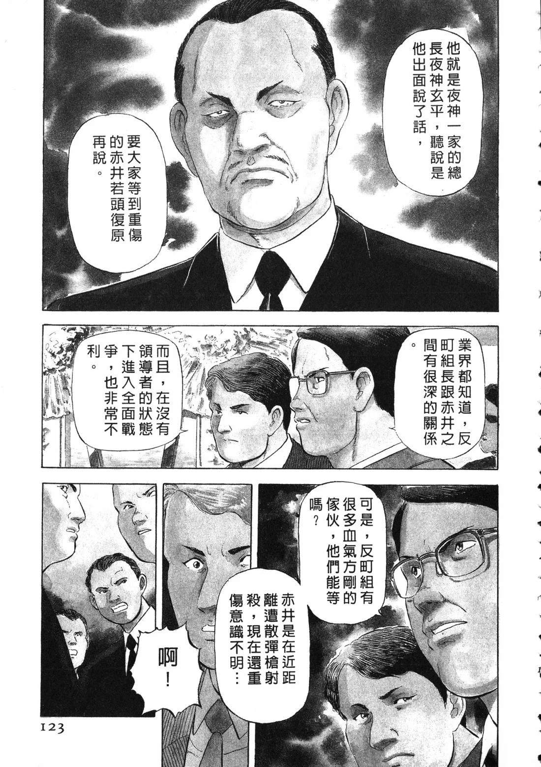 第122页