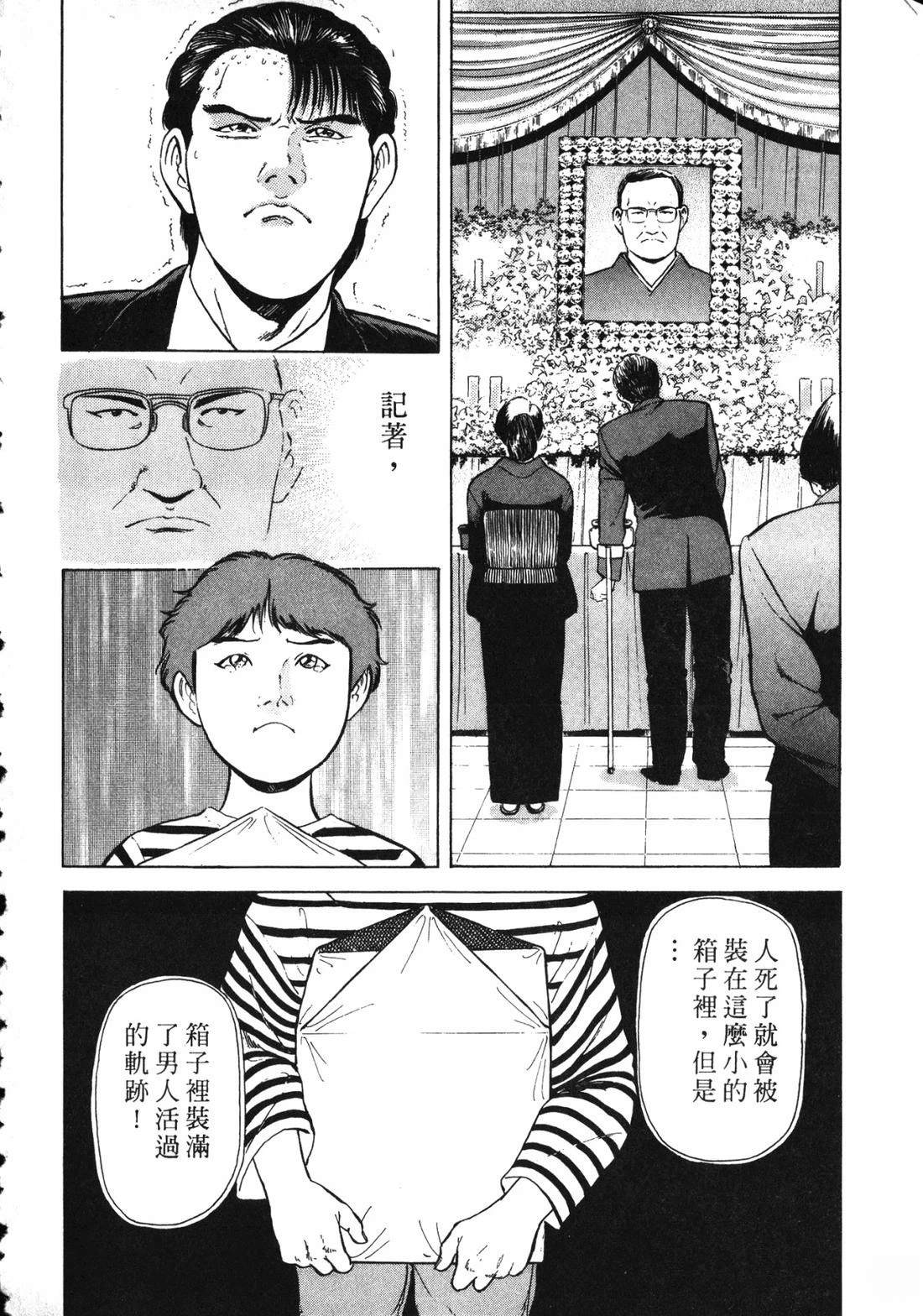 第125页