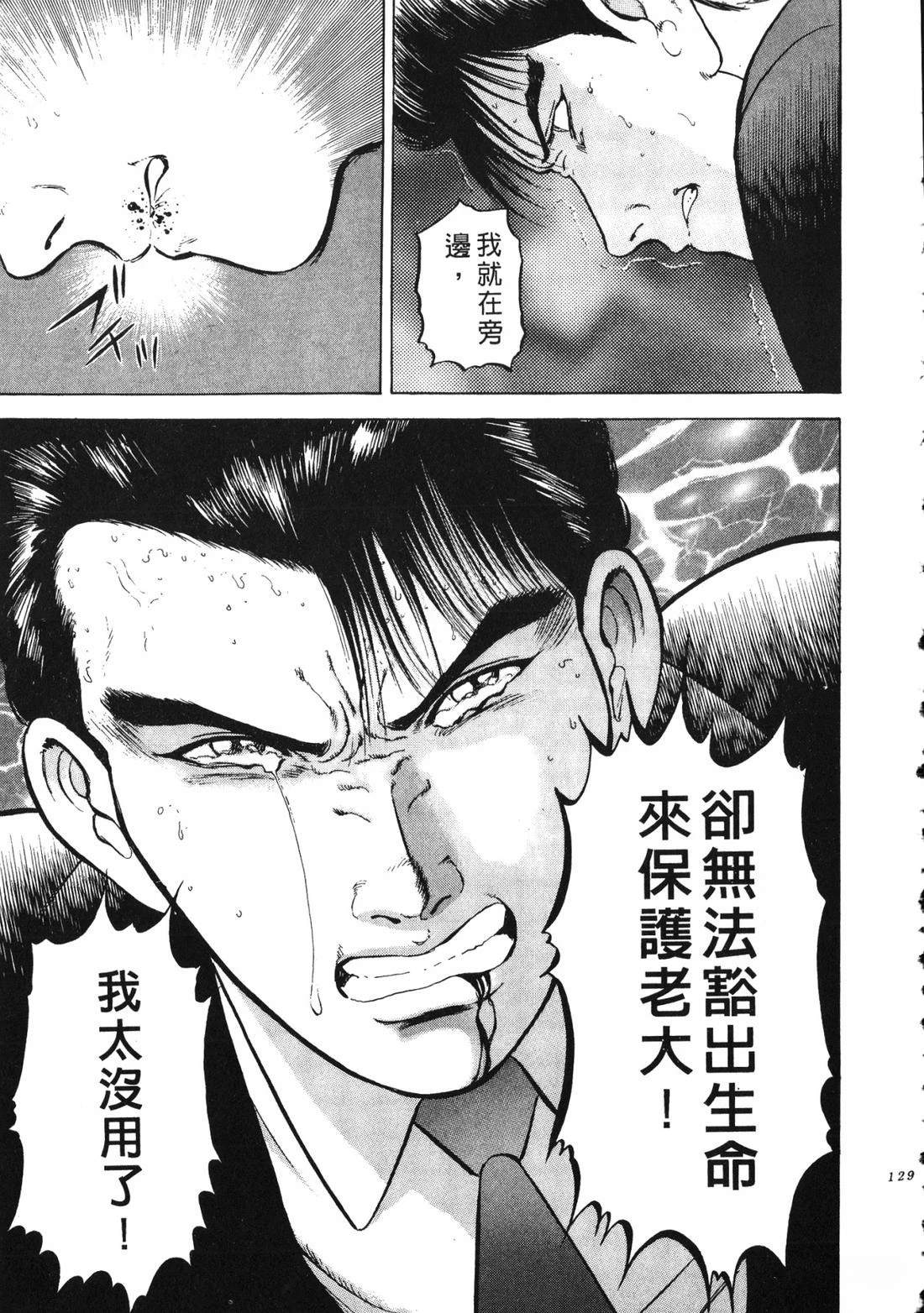 第128页