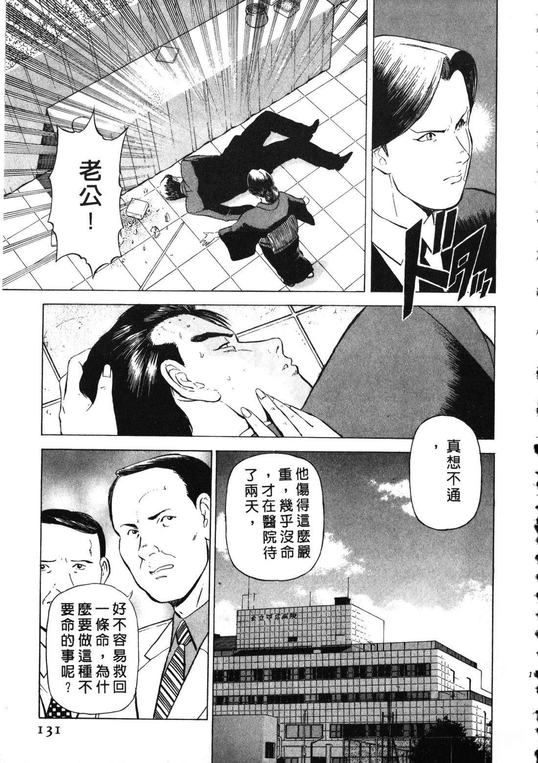 第130页