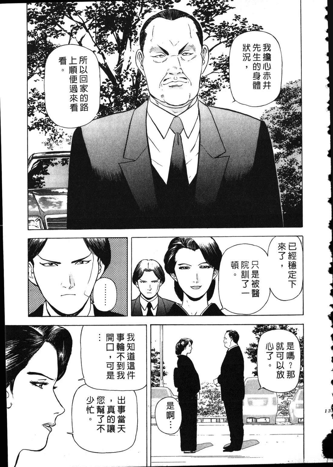 第132页