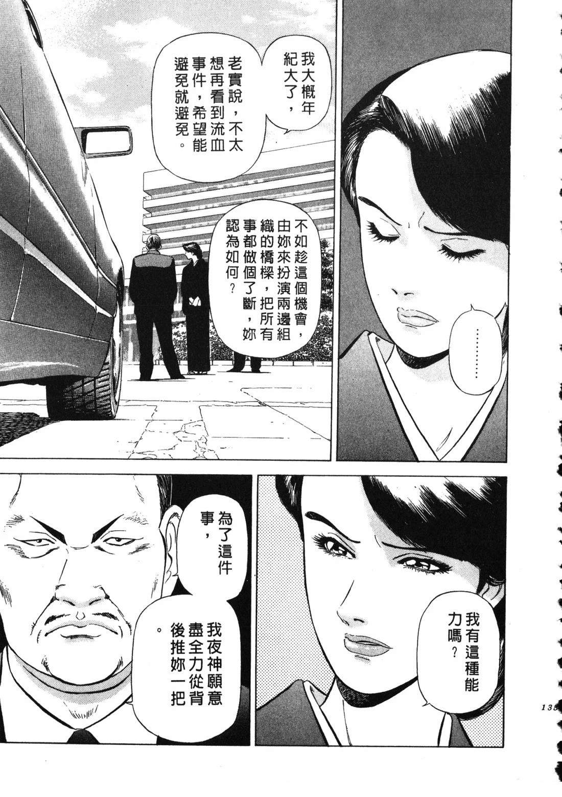 第134页