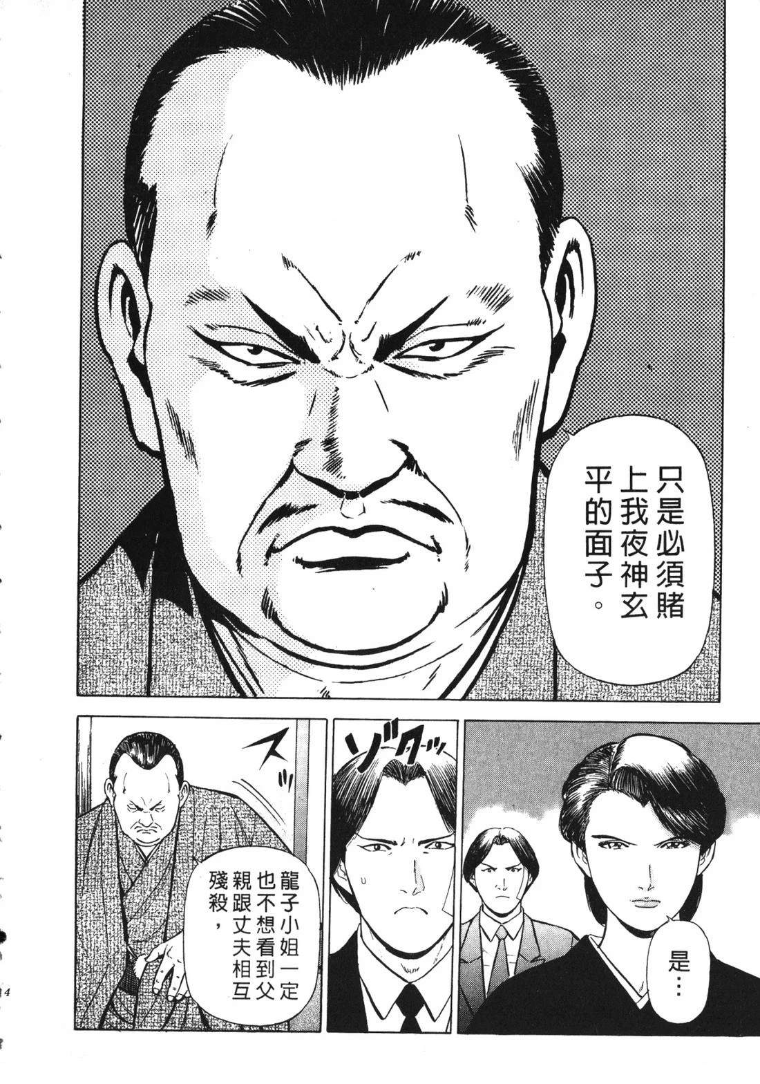 第143页