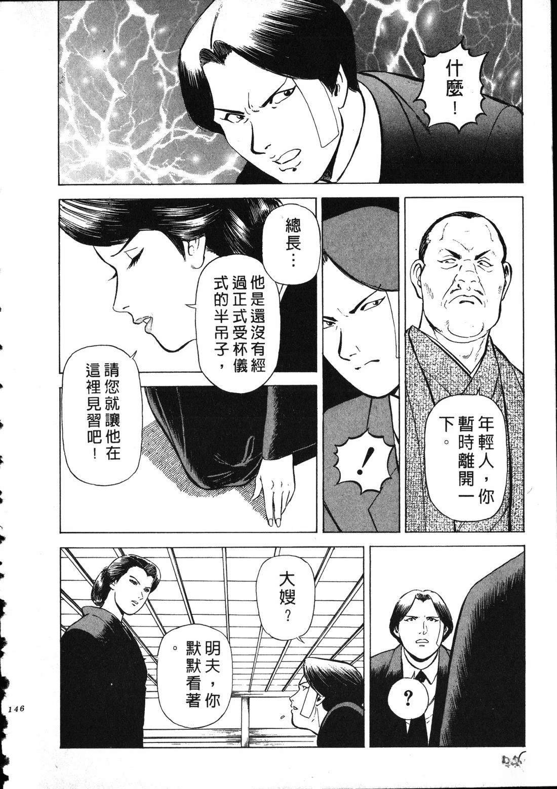 第145页