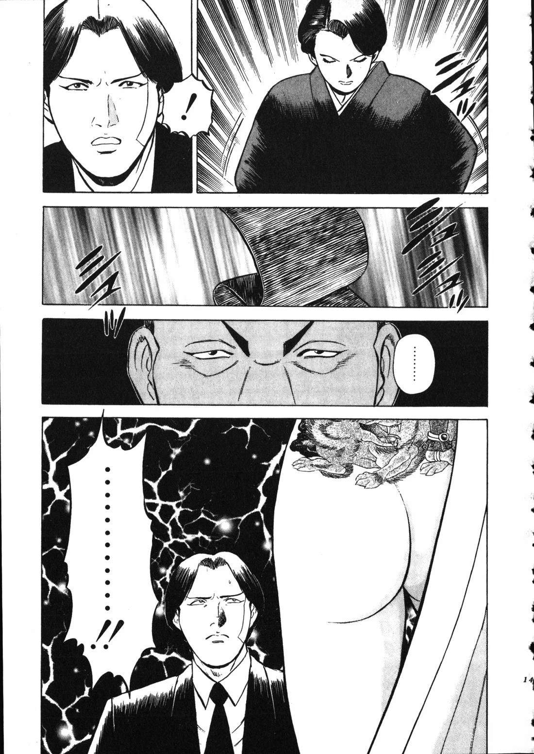 第146页